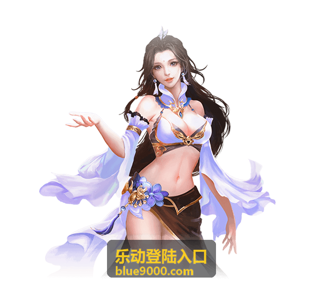 乐动会员特权说明